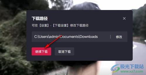 斗米爆料如何下载视频到手机,教你轻松下载视频到手机 第2张 斗米爆料如何下载视频到手机,教你轻松下载视频到手机 第2张